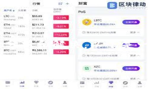 关于“tokenim安卓版闪退”的问题，我们可以从多个方面进行分析和解决。以下是一些可能导致该问题的原因和解决方案，以及建议的预防措施。

### Tokenim安卓版闪退解决方案及预防措施