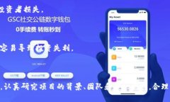 区块链暴富产品一般是指那些基于区块链技术而