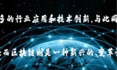 世嘉（Sega）和区块链是两个完全不同的概念，一