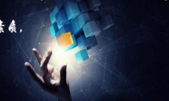 区块链诈骗的最终结果是多方面的，既包括对受