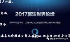 区块链技术是由一个去中心化的网络团队来维护