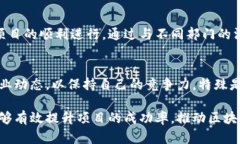 区块链应用操作员负责保障区块链技术顺利运行