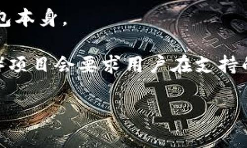 当前，imToken钱包本身并不提供“跑分”或“打榜”的功能。imToken 是一个数字资产钱包，主要用于存储、管理和交易各种加密货币。它支持多个区块链网络，如以太坊和比特币，并提供了一系列安全、便利的功能，包括资产管理、DApp浏览、和交易所接入等。

如果你提到的“跑分”是指在某种平台上进行排名或积分的活动，那么这种功能通常与特定的交易所或应用程序有关，而不是钱包本身。

当然，imToken钱包也可能与某些平台或项目的活动相关联，这些活动可能会有积分或排名机制。例如，有些去中心化金融（DeFi）项目会要求用户在支持的钱包中进行一定的操作，以获得流动性奖励或参与治理。但是，这些活动的具体细节和参与方式需要查看相关项目的官方公告。

如果你对imToken钱包的使用或相关的加密交易所活动有更多具体问题，欢迎随时提问！