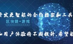 区块链中的“白签”是指在区块链交易或智能合