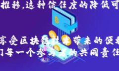 jiaoti不升级Tokenim的后果分析：2025年必看/jiaotiT