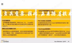 在区块链技术的发展中，信用规则日益成为一个