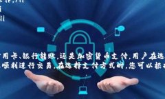 Tokenim是一个数字资产交易平台，用户在进行交易