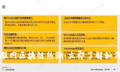 2023年互联网区块链热潮：立即了解如何改变未来