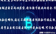 区块链技术是一种创新的数字记录方式，酷品区