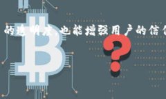 区块链编号备案流程是指在区块链技术应用中，