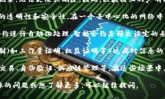 区块链声明通常是指在区块链网络中，参与者对