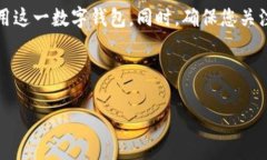 要在电脑上创建 imToken 钱包，您需要遵循一些简