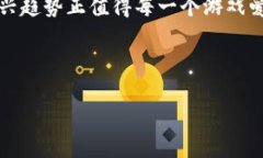 区块链游戏公司是一类专注于使用区块链技术构