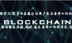 Tokenim网络是一个致力于为加密货币和区块链行业