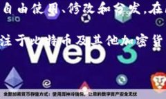 区块链中的“MIT”通常指的是“麻省理工学院”