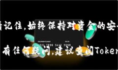 要将Tokenim连接到火币交易所，您可以遵循以下步