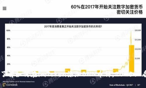 立即了解如何在imToken添加BNN币种，2025必看指南