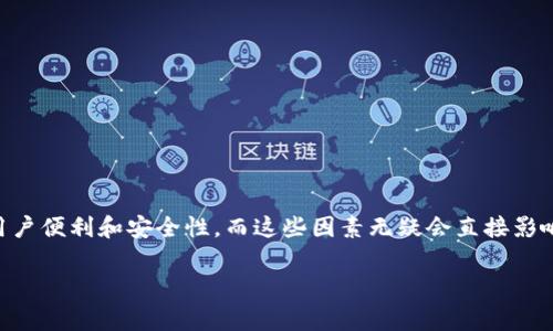 关于“tokenim”的具体样式信息，通常需要您登陆后查看。不过，我可以告诉您一些一般性的内容，帮助您了解此类平台的常见登录界面风格及用户体验。

### 登录界面设计
大部分在线平台的登录界面都遵循的设计原则，以保证用户能够方便快捷地完成登录操作。登录界面通常包括以下几个元素：

1. **用户输入框**：用户需要输入邮箱或用户名及密码。这两个输入框在视觉上通常会被设计成并排或竖列排列，并且会有清晰的标签指示其功能。

2. **登录按钮**：这是用户完成登录操作的关键元素，通常设计为一个显眼的按钮，采用对比色以突显其重要性。

3. **记住我选项**：便于用户在下次访问时直接登录，而无需再次输入凭证。这个选项往往以复选框的形式呈现。

4. **忘记密码链接**：为了帮助用户在忘记密码时能够找回账号，大多数登录界面都会提供“忘记密码？”的链接。

### 用户体验的考虑
从用户体验的角度来看，良好的登录界面应该具有以下特点：

- **简洁性**：避免过多的文字和复杂的选项。用户登录时需要快速完成操作，因此界面应尽量简洁。

- **友好的错误提示**：如果用户输入的信息不正确，友好的提示信息可以引导他们更正错误，例如“用户名或密码错误，请检查后重试。”

- **视觉吸引力**：设计师通常会使用现代颜色和清晰的字体，以增加界面的吸引力。良好的视觉设计能够提高用户的信任感，确保他们愿意在平台上输入敏感信息。

### 适配移动端
随着移动设备使用的普遍，登录界面应该具备良好的响应式设计，确保在各种手机和平板电脑上均能顺利显示。以下是一些适配移动设备的考虑：

- **大号按钮**：确保用户能够轻松点击按钮，避免因按错而影响体验。

- **自动填充功能**：考虑到移动用户对于速度的要求，允许浏览器自动填充用户名和密码，可以显著提升登录效率。

### 安全性功能
随着信息安全的越来越受到重视，许多平台在用户登录界面上增加了一系列安全性功能：

- **双重认证**：在输入用户名和密码后，用户可能需要输入发送到其手机上的验证码。这一过程可以大大增强账户的安全性。

- **可视密码**：提供一个图标，允许用户查看他们输入的密码，这对于提高用户体验和防止输错密码非常有帮助。

### 总结
虽然我无法提供“tokenim”具体的登录样式，但一般来说，登录界面倾向于采用简洁、友好和安全的设计，以提供良好的用户体验。设计师需要综合考虑视觉美感、用户便利和安全性，而这些因素无疑会直接影响用户的使用感受。当用户登录“tokenim”或者任何在线平台时，期待迎接他们的不仅仅是一个基本的功能界面，更是一个能让他们感受到安全与便利的本能体验。

如有关于“tokenim”的具体功能或者使用上的问题，建议您访问官方网站或查阅相关的使用说明。