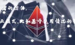 LED区块链是一个术语，通常与金融科技、数据安