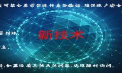 如果你在使用某个特定平台或应用程序（例如T