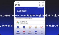   2021年Tokenim糖果空投：现在参与，赢得丰厚奖励