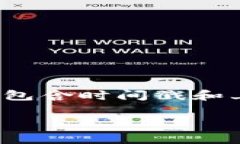 区块链是一个分布式数据库技术，具有去中心化