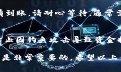 如果您在Tokenim上遇到无法接收USDT转账的问题，可