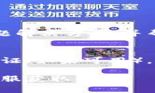 如果你在使用Tokenim时遇到密码错误的问题，以下是一些可能的解决步骤：

检查输入的密码
首先，确保你输入的密码是正确的。注意密码的大小写、数字和特殊字符。在输入时，最好使用剪贴板粘贴密码，避免手动输入时出错。

重置密码
如果你确认输入的密码是正确的，但依然无法登录，尝试使用Tokenim提供的“忘记密码”的功能。通常，这个选项会引导你通过注册邮箱或手机号码重置密码。请遵循系统提示操作，确保按照要求设置新的密码。

清除浏览器缓存和Cookies
有时候，浏览器缓存和Cookies可能会导致登录问题。尝试清除当前浏览器的缓存和Cookies。清除后，重新打开浏览器并尝试再次登录。

使用不同的浏览器或设备
如果问题仍然存在，可以尝试使用不同的浏览器或设备来访问Tokenim。这能帮助排除浏览器或设备特定的问题。

检查网络连接
确保你的互联网连接稳定。有时不稳定的网络会造成请求失败，从而无法成功登录。

联系Tokenim客服
如果以上方法依然无法解决问题，建议你联系Tokenim的客服支持。他们可以为你提供特定的问题解决方案，并帮助你恢复账户的访问。

定期检查账号安全
在使用Tokenim或任何在线服务时，保持账户安全是非常重要的。定期更新密码，并启用多因素认证（如果可用），可以有效防止账号被盗用的风险。

通过以上步骤，你应该能够解决Tokenim密码错误的问题。如果问题依然存在，请随时联系相关客服获取帮助。