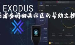 关于您提到的“tokenim转账转不过去”的问题，这