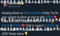 关于ImToken能否存储EOS的问题，首先我们需要了解