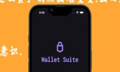 关于“im冷钱包USDT被盗是否可以查得到”的问题