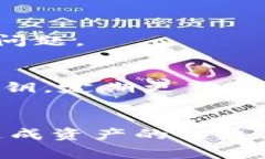 提取imToken中的资产通常涉及几个步骤，包括将加