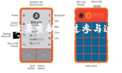 区块链火箭社区是一个结合区块链技术和社区驱