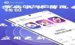 关于“imToken不显示币金额”的问题，这里有一些