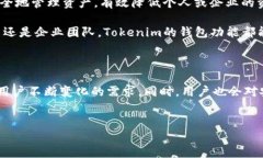 什么是Tokenim钱包？Tokenim钱包是一款在区块链世界