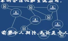 区块链模型是什么样的软件？2025必看区块链,软件