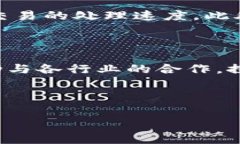 荣耀星宫区块链是一个旨在促进去中心化应用和