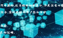 区块链推特指的是以区块链技术为基础的一种社