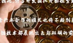 区块链工程是一项前沿的技术领域，涉及到数据