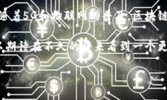 在区块链技术迅速发展的今天，区块链行为记录