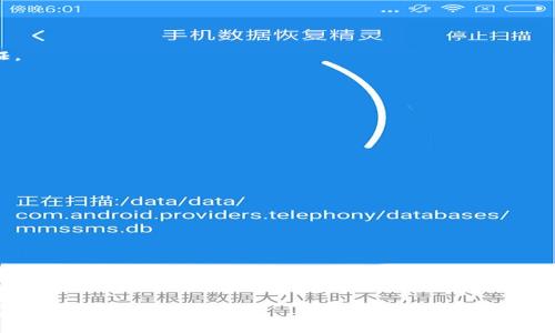    如何立即备份您的IM钱包：2025必看指南  / 
 guanjianci  IM钱包备份, 数字货币, 网络安全, 加密货币  /guanjianci 

前言
在数字货币迅速发展的今天，越来越多的人开始使用加密货币钱包来管理他们的资产。其中，IM钱包以其便捷性和安全性受到众多用户的青睐。然而，随着数字财产的重要性日益增加，备份IM钱包显得尤为重要。备份不仅可以保护您的资产免受意外丢失的风险，还可以在您更换设备或软件时，确保您的钱包信息不会丢失。在这篇文章中，我们将详细探讨如何立即备份IM钱包，并为您提供一些实用的技巧和建议，帮助您安全管理自己的数字资产。

为什么备份IM钱包至关重要
首先，IM钱包如同您的银行账户，里面存储着您所有的数字货币。因此，丢失钱包的私钥或助记词可能导致您永远失去对这些资产的访问权。其次，在意外情况下，比如设备损坏、误操作或恶意软件攻击，备份可以帮助您快速恢复钱包功能。此外，IM钱包的更新和迁移也需要备份，以防止不必要的数据丢失。在数字经济时代，拥有安全的备份机制是保护您财富的一项基本要求。

如何进行IM钱包备份
备份IM钱包的过程并不是一件复杂的事情，但它需要一些细心的操作。下面将逐步介绍如何安全、有效地进行备份。

h4步骤一：了解助记词和私钥/h4
在备份IM钱包之前，您首先需要了解助记词和私钥的概念。助记词是一组随机生成的单词，通常由12到24个单词组成，是您访问钱包的关键。而私钥则是用于签署交易的安全代码，拥有私钥就可以完全控制您的钱包。因此，了解并正确记录这两者是备份的第一步。

h4步骤二：导出助记词和私钥/h4
打开IM钱包应用，找到“设置”或“安全”选项。这些选项通常包含“导出助记词”或“显示私钥”的功能。点击后，您可能需要输入密码或进行其他身份验证。确认后，将显示您的助记词和私钥。

h4步骤三：将助记词和私钥安全保存/h4
一旦您成功导出助记词和私钥，接下来就是保存这些信息的关键步骤。强烈建议您避免将其保存在电子设备上，因为这可能会被黑客攻击或丢失。相反，可以采用以下几种安全的保存方式：
ul
    listrong纸质记录：/strong将助记词和私钥手写在纸上，然后存放在一个安全的地点，比如保险箱或银行保管箱。/li
    listrong物理硬件：/strong使用USB驱动器或其他物理设备将信息加密并进行保存，这样即使设备丢失，信息也能保持安全。/li
    listrong多个副本：/strong在不同的安全地点保留多个副本，以防意外情况，比如火灾或洪水导致的损失。/li
/ul

h4步骤四：确认备份成功/h4
完成备份后，建议您尝试恢复一次钱包，以确保备份的完整性和准确性。这一步骤可以帮助您确认记录的信息无误，避免未来可能出现的麻烦。您可以通过选择“恢复钱包”功能，输入助记词或私钥来验证。

备份后的注意事项
即便您已经完成了IM钱包的备份，但在日后的使用中仍需注意以下几点：

h4安全性/h4
始终保持备份信息的安全性，切勿随意分享助记词和私钥。这些信息是您钱包的“钥匙”，被他人获得将可能导致资产的损失。此外，定期检查备份的存储方式，确保没有潜在的安全隐患。

h4更新备份/h4
如果您在使用IM钱包的过程中更改了助记词或重新设置了私钥，请务必更新您的备份信息。保持备份的最新状态，能够确保您在需要时能够顺利访问钱包。

h4关注安全动态/h4
随着网络安全威胁的不断变化，了解IM钱包及其市场的最新安全动态非常重要。关注相关的安全资讯，及时更新防护措施，能够有效降低资产被盗的风险。

总结
在这篇文章中，我们详细介绍了如何立即备份IM钱包的步骤及相关注意事项。在数字货币越来越普及的今天，保障自身资产的安全是任何用户都应该重视的课题。通过了解助记词和私钥的概念、导出和安全保存这些信息，以及定期更新备份，您能够有效保护自己的数字财产不受意外损失的影响。因此，建议每位IM钱包用户都能主动进行备份，以实现资产的长久安全管理。

希望以上信息能帮助您在使用IM钱包时更加得心应手。备份只是安全管理的一部分，定期监控和更新您钱包的安全设置也同样重要。这是一个动态的过程，只有持续关注和维护，才能保证您的数字财富稳稳靠岸。