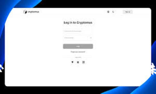 2025必看：区块链孵化的趋势与未来发展