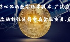 电信诈骗通常是指通过电话或其他通讯手段进行