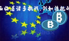 区块链核心应用指的是利用区块链技术所开发的