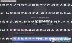 蚂蚁区块链（Ant Blockchain）是蚂蚁集团（Ant Grou