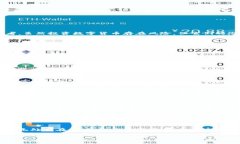   2025必看：区块链的应用与用法全解析，立即了