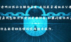 在使用Tokenim进行转币时，如果遇到“打包”状态