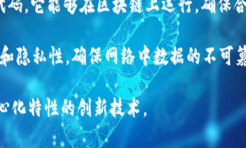 区块链的重要结构元素包括以下几个方面：

1. **区块（Block）**：区块是区块链的基本单元，包含了一组交易数据。每个区块都有其特定的哈希值，并且通过前一个区块的哈希链接在一起，形成链式结构。

2. **链（Chain）**：区块链是由多个区块按照时间顺序链接在一起形成的。每个区块通过加密算法确保其不可篡改和唯一性。

3. **交易（Transaction）**：在区块链上，交易是指在网络中的参与者之间发生的资产或信息传递。每一笔交易都会被记录在区块中。

4. **共识机制（Consensus Mechanism）**：因为区块链是一个去中心化的网络，因此需要通过共识机制来确保所有节点对区块信息的一致性。常见的共识机制有工作量证明（PoW）、权益证明（PoS）等。

5. **节点（Node）**：区块链网络由多个运行区块链软件的计算机组成，称为节点。每个节点都存有整个区块链的副本，确保网络的安全与稳定。

6. **智能合约（Smart Contract）**：智能合约是一种自动执行合同条款的程序代码，它能够在区块链上运行，确保合同的自动化及透明性。

7. **加密技术（Cryptography）**：区块链采用加密技术来保护交易数据的安全性和隐私性，确保网络中数据的不可篡改。

这些元素共同构成了区块链的基础架构，使其成为一个具有安全性、透明性和去中心化特性的创新技术。