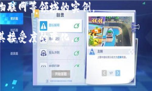 关于区块链的视频内容是非常丰富和多样的，可能会涵盖多个领域，包括技术解析、投资指导、行业应用、以及未来发展等。如果您能提供更具体的信息，比如视频、内容概述或者主要讨论点，我将能够提供更详细的解读和讨论。

如果您只是想了解一些区块链相关的热门视频主题，以下是一些常见的主题供您参考：

1. **区块链的基本原理**：许多入门视频会介绍区块链的基本概念、工作原理、去中心化的特性等。

2. **加密货币的投资策略**：涉及对比比特币、以太坊等不同加密货币的投资潜力、市场分析和交易策略。

3. **区块链在行业中的应用**：展示区块链如何被用于供应链管理、金融服务、医疗健康、以及物联网等领域的实例。

4. **未来趋势与挑战**：分析区块链的未来发展方向、可能面临的法律、技术挑战，以及社会对其接受度的变化。

如果您有特定的问题或感兴趣的主题，我会很乐意深入讨论。