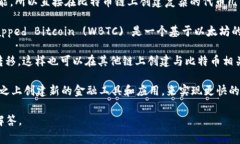 比特币本身并没有原生的“token”，而是通过一些